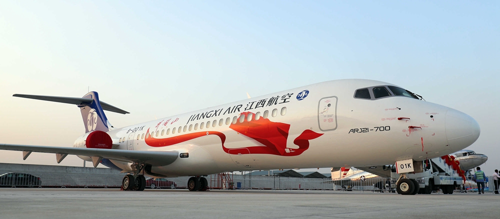 2020年1月19日，江西航空接收首架ARJ21飛機_副本.jpg