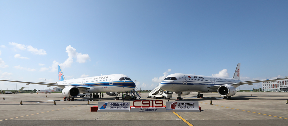 國航、南航接收首架C919飛機.jpg